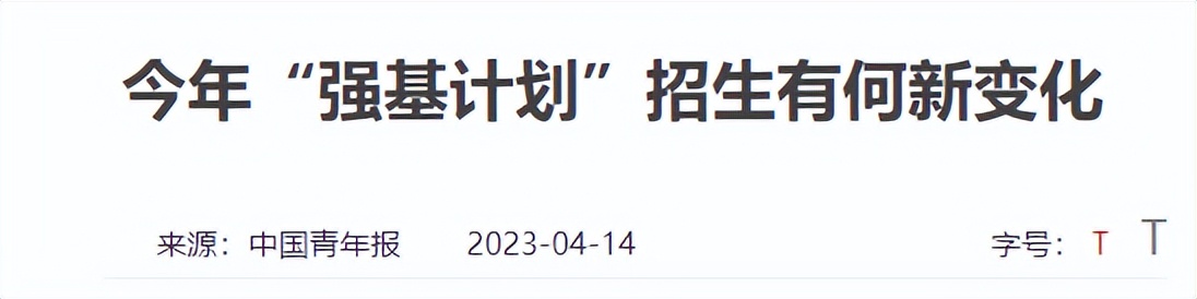 2026年高考新变化_高考录取_高考录取改革