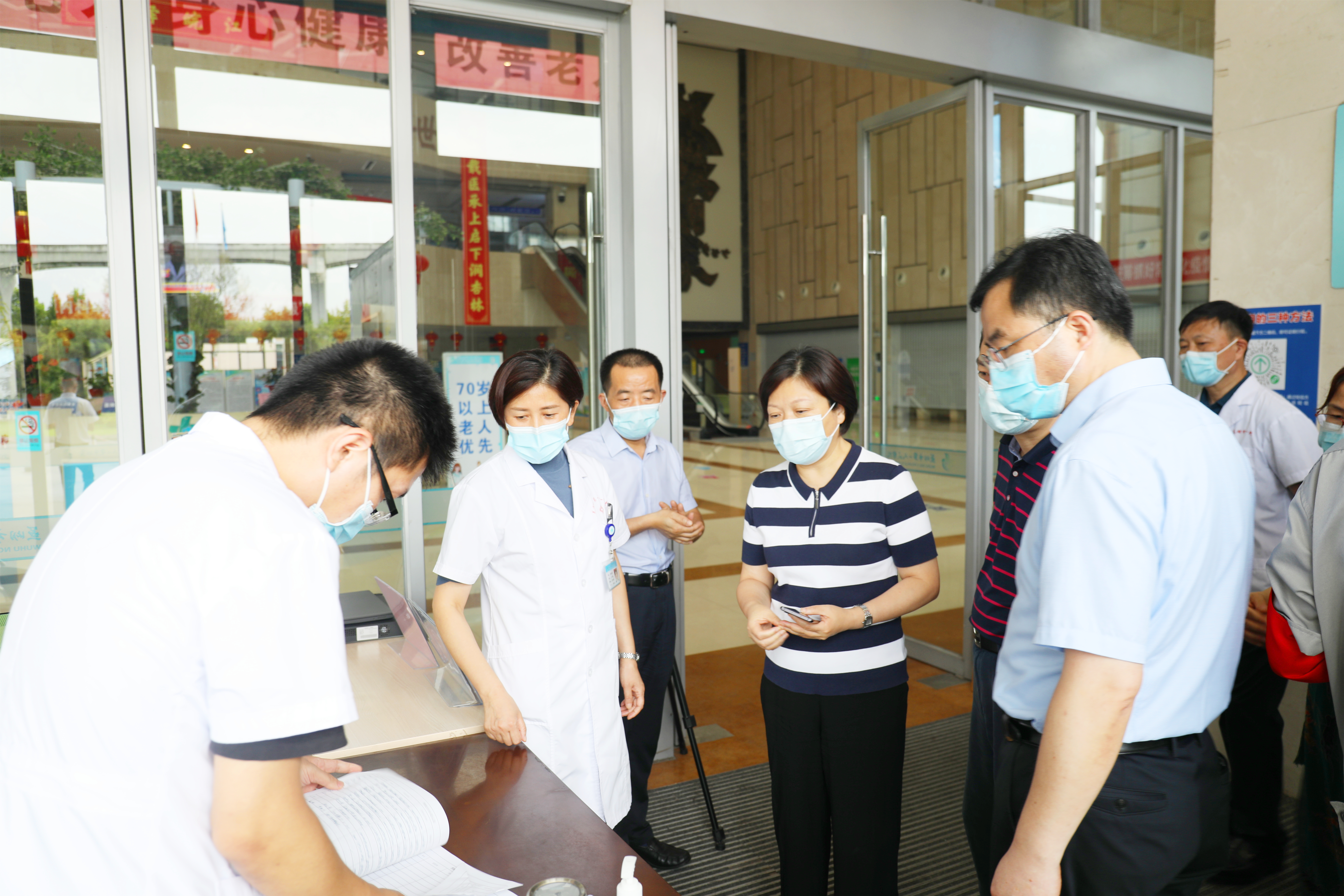 芜湖市健康产业发展_芜湖市疫情防控_疫情政策