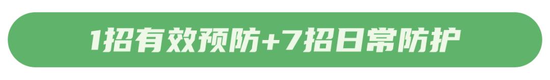 学校流感暴发_广东流感疫情_疫情疫苗