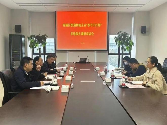 2024年春节快递不打烊 顺丰德邦京东申通中通服务模式_春节期间快递服务时效保障 部分企业加收资源调节费_同城快递是否停运