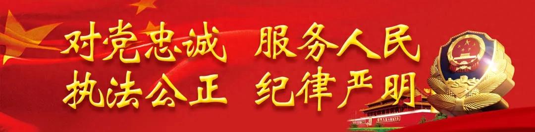 农村这些路段违章多，交警重点整治了