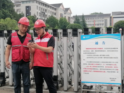 高考考场网络通畅，恩施联通全力护航